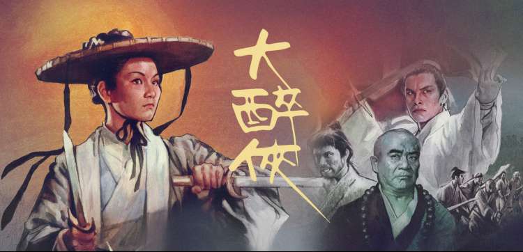 经典动画 昭和年代专题封面