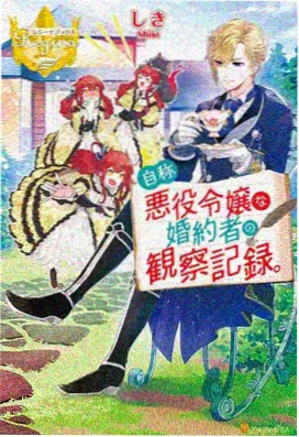 经典动画 星轨邮差 动画剧照