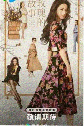 经典动画 灰灯夜行 竖版海报