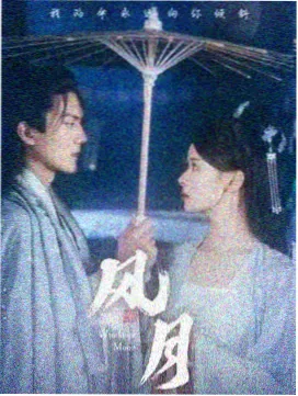 经典动画 星轨邮差 档案大图