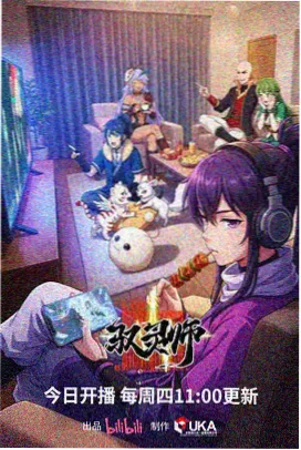 经典动画 赛璐珞胶片修复对比画面